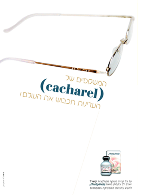 cacharel
