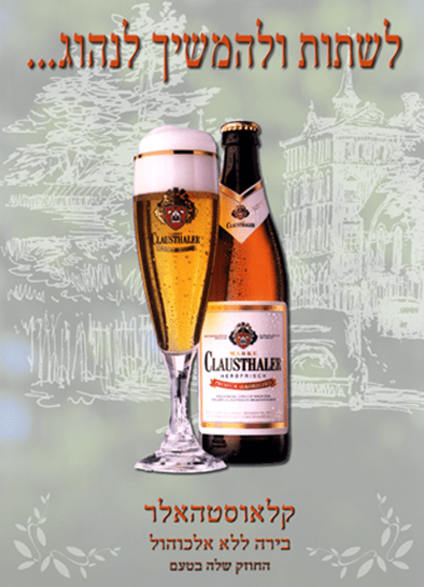 klausthaler