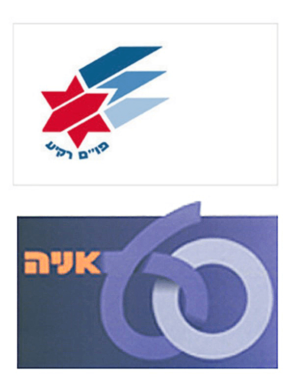 logos8