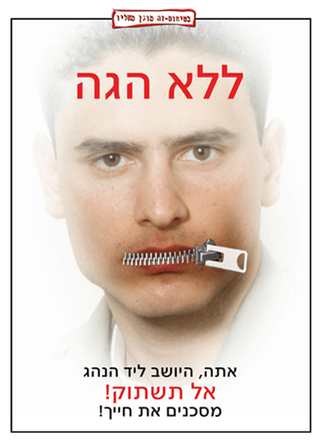 safety1