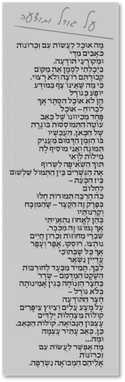 faith and mind