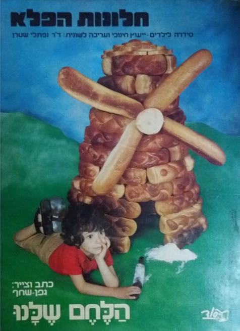 bread
